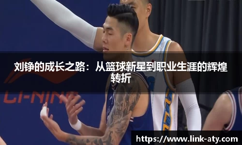 爱体育官方网站