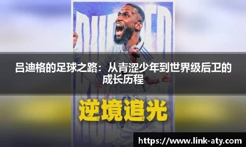 爱体育官方网站