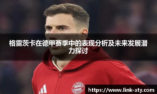 爱体育官方网站