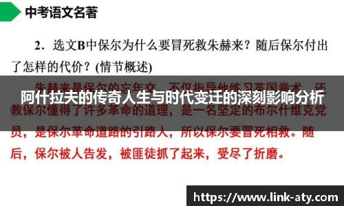 爱体育