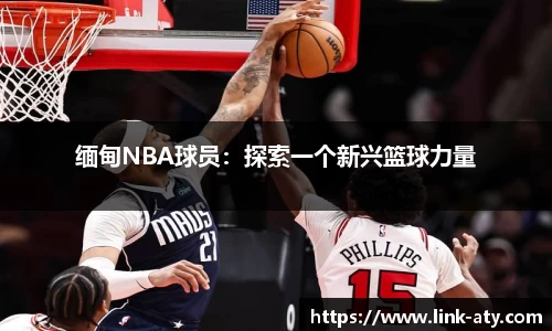 爱体育