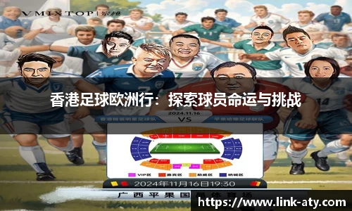 爱体育官方网站