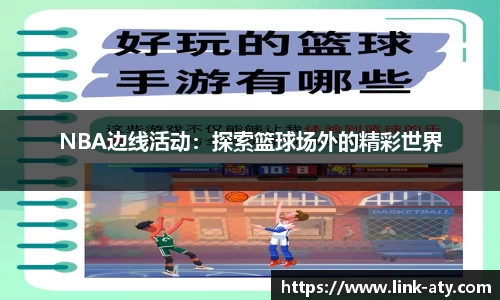 爱体育