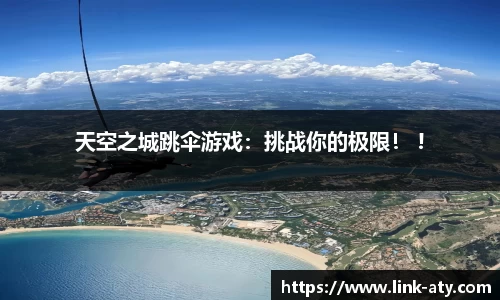 爱体育官方网站