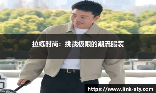 爱体育