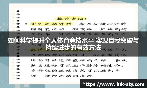 爱体育官方网站